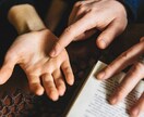 お試し鑑定！ワンコインで手相します ほんとに当たるの？気になったらまずは試してみて。 イメージ3