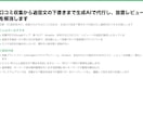 口コミの収集と返信文の下書きを自動化します 店舗・ECの口コミを集め、返信の下書きまで自動で出します イメージ4