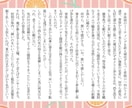 様々なジャンルの小説を執筆させて頂きます BL,NL,GL問わず執筆可能です イメージ4