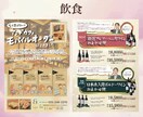 温かみのある４コマ漫画入り手書きチラシを作成します 差別化力・集客力抜群！！地域で愛されるフライヤーデザイン制作 イメージ6
