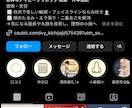 TikTok運用代行 | 一旦バズらせます 某大手広告代理店所属のSNSコンサルタントが直接運用します。 イメージ6