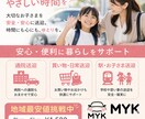 LP制作、ランディングページ制作します 特別価格！先着５０名のみ最安価格です！ イメージ2