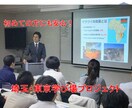 将来の安心のためにお金の基礎についてお伝えします 初心者の方向けにお金の基礎からお伝えします♪ イメージ2