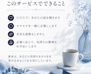 相談や悩みを誰かに話したい貴方へ今すぐ寄り添います 接客10年以上のプロが丁寧にお話を伺います イメージ3