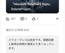 あなたの歌声を、世界観ごと仕上げます リテイク無制限。納得するまで、一緒に。 イメージ3