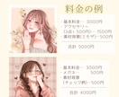 透明感×可愛い♡SNSで映えるアイコン描きます 【先着5名様のみ基本料金3000円！】女の子の理想を形に◎ イメージ6