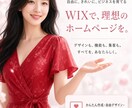 集客・問い合わせにつながるホームページを制作します ヒアリングから公開後の運用を見据えてご提案します イメージ2