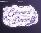 目立つロゴをお作りいたします アーティスト、アイドル、VTuberのロゴデザインに イメージ5