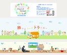 格安！修正無制限！バナーやヘッダー作成します お客様とのコミュニケーションを大事に素早く丁寧に作成します♪ イメージ5