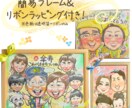 大好評！人の手で描く温かい似顔絵お描きします 【嬉しいリボンラッピング、送料無料！】あっ！と驚く贈り物 イメージ4