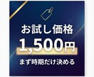 転職の最適タイミングを視ます 逃げるか挑戦か迷ってる方背中を押します イメージ5