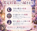 彼の言葉と行動から本音をタロットで読み解きます 先着10名｜男性視点も交え24時間以内にお届け イメージ4