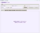 数秘術PDF鑑定書を自動作成できます 名前と生年月日で10種以上のナンバー算出＋6ページPDF出力 イメージ3