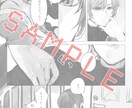 モノクロ漫画描きます モノクロイラストもOK！極力短期対応！（最短5日） イメージ5
