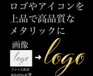 元画像からメタリックな立体画像、ロゴをお作りします 車のエンブレムのような上品で高品質なメタル画像を作ります。 イメージ1