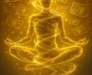 ご新規限定宇宙✕太陽の力で金運ヒーリングします 金運を洗い清め豊かさを呼び込みあなたの中の金脈を目覚めさせる イメージ3