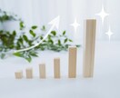 あなたの♡占い価値＆占い単価の上げ方♡教えます 占い価格の決め方＆上げ方♡高額メニューにする方法も教えます♪ イメージ2