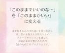 夫婦関係アップデートのお手伝いをいたします 妻向け_今のままでいいのかな？をこのままがいい！に変える イメージ3