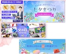 女性デザイナーが効果的なバナーを作成します。ます 質問に答えるだけで、高品質なバナーを簡単に依頼できます。 イメージ9