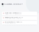 LINE公式にAIチャットボットを導入します よくある質問への自動応答で対応の手間を減らします イメージ2