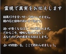 復縁鑑定◆最高峰霊視であの人との道筋を照らします 【音信不通・ブロック救済】その沈黙には理由がある｜細密鑑定 イメージ4