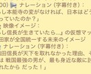 YouTube台本作成！見せる構成で差別化します バズる企画＆台本を完全オーダーメイド イメージ5