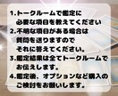 定期購入可！リピーター様専用の特別鑑定いたします 恋愛/結婚/復縁/推し活/仕事/引っ越し/子育て イメージ5