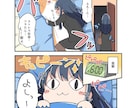 LPや公式LINEで使える縦読み漫画を制作します 成約率が上がる！スマホに適した縦スクロール漫画で強力な販促を イメージ2