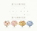 両親贈呈品で似顔絵時計をお届けします 両親贈呈品｜似顔絵オーダー｜両家セット｜子育て感謝状｜時計 イメージ9
