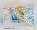 タロット占い☪　恋の行方を占います 気になる彼との恋のお悩み、お聞かせください。 イメージ1
