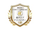 顔タイプ診断®︎あなたに似合うテイストを提案します あなたは子供顔？大人顔？／曲線顔？直線顔？お顔を分析します。 イメージ4