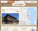 WIXでホームページ制作行います お急ぎの方、迅速に制作します。 イメージ5