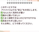 心のモヤモヤ、優しく整理します 誰にも言えない気持ち、ここでだけ イメージ4