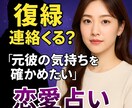 ツインレイ【強力連絡引き寄せ】霊視鑑定　祈祷します 別れた方がいいか？モラハラ恋愛、情で別れられない方へ霊視鑑定 イメージ5