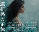 あなたが覚醒するスピリチュアルな才能をお伝えします 魂の声を届けあなたに眠るまだ見ぬ可能性へと静かに光を注ぎます イメージ6