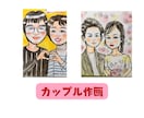 手書き色紙似顔絵描きます あなたの個性を優しく表現します！ イメージ5