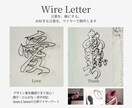 言葉を線に。 ご希望の文字をワイヤーで形にします 一点ずつ心を込めて手作業で制作します イメージ1