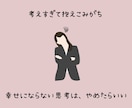 HSPの方、良ければ繊細仲間として何でも聞きます その繊細さを守り100%否定しない安心の居場所。 イメージ8