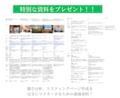 ライバルと差をつけるエアビー民泊を教えます Airbnbで稼ぐプロの裏ワザシリーズ第２弾【競合分析編】 イメージ6