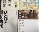 【誰でも簡単】今話題の電子書籍で毎月5万円の収益を確実に得るノウハウ伝授します！ イメージ1