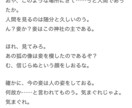 プロの作家がシナリオ執筆します 音声作品/ゲームシナリオなど執筆します イメージ2