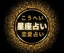 彼の本音と恋の未来を30日間継続鑑定します 4回の鑑定で状況の変化を追いながら次の行動までに読み解きます イメージ6