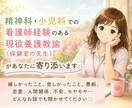 どんなお話にも寄り添います 現役の養護教諭ですが精神科•小児科での看護師経験があります。 イメージ1