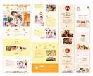 高品質! 親しみ感のあるWebデザインを提供します 心温まるデザイン＋特注イラストで個性を演出したサイトに イメージ4