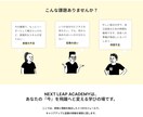 15,000円で即納！訴求力の高いLPを作成します 低コスト×最短２日納品！中小企業向けの訴求力の高いLP イメージ5