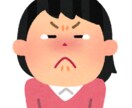 介護のお悩みや愚痴をお聴きします 頑張る介護中の方へ。イライラ、落ち込み、泣き言ok！ イメージ2