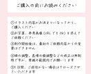 商用可◎印象アップ効果！可愛いアイコン描きます ブログ・SNSの集客UPに効果的！チャーミングなアイコンです イメージ8