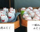 箭弓（やきゅう）稲荷神社 に代行参拝いたします プロ野球選手も参拝！その音から野球関係者にも人気のお稲荷様 イメージ1