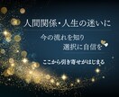 数字でひも解く｜人間関係のモヤモヤ整理鑑定ます 数字錬金術｜人間関係で見せるあなたのクセを読み解きます イメージ1