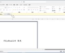 情報保護ツールのファイルリアルを単品で出品します 情報保護ツールのうちファイルリアルのみ単品で提供します。 イメージ4